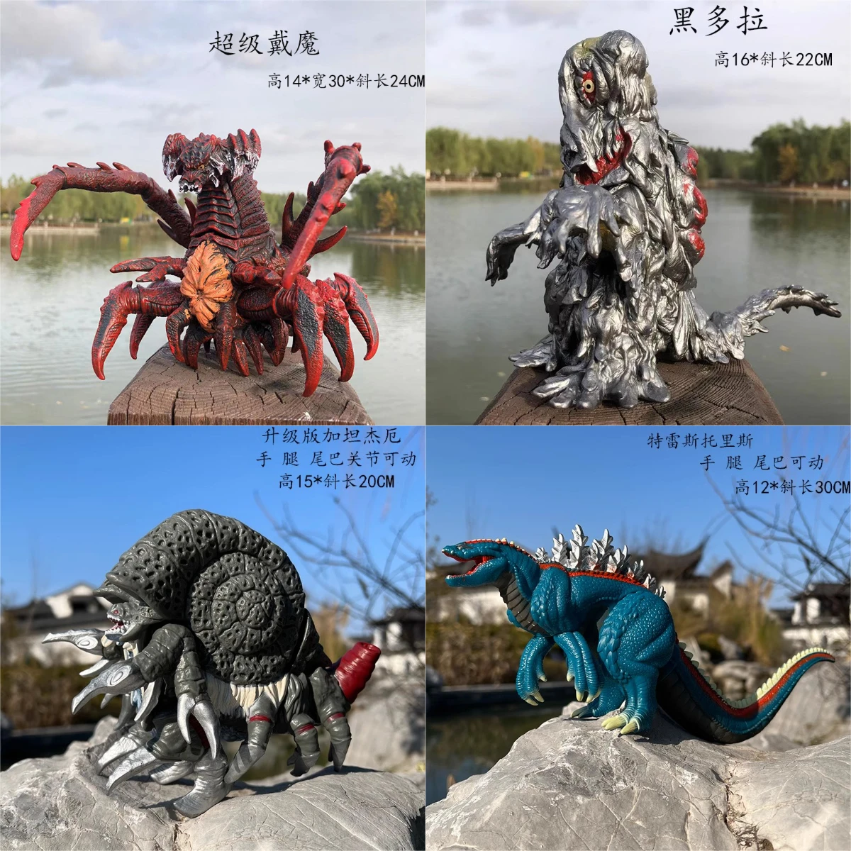 Model Kit Kiryu - 17 cm Godzilla Serie Action Figure