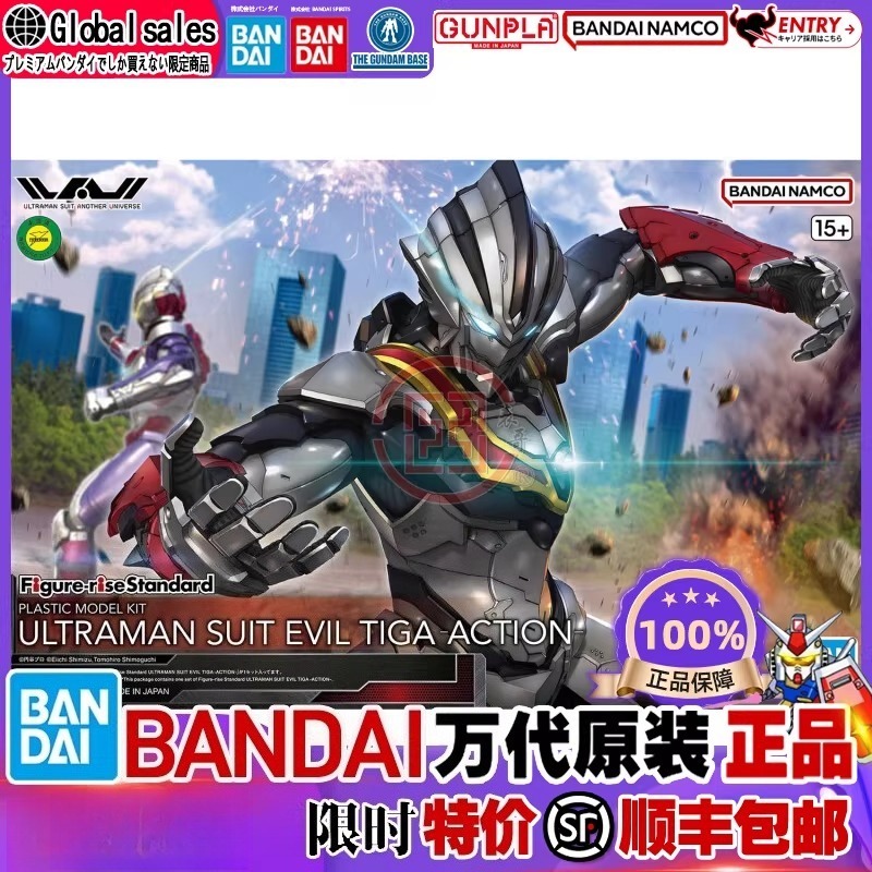 Model Kit Ultraman - Bandai Originele Echte Ultraman Model Kit