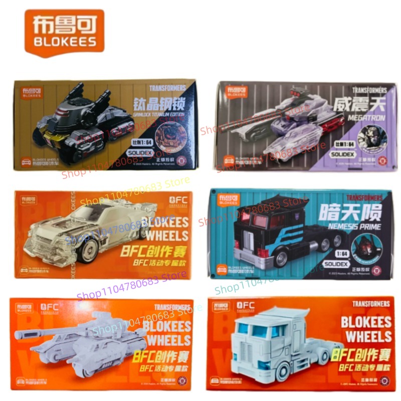 Model Kit Optimus Prime - BLOKEES Bouwstenen Man Transformers Limited Edition