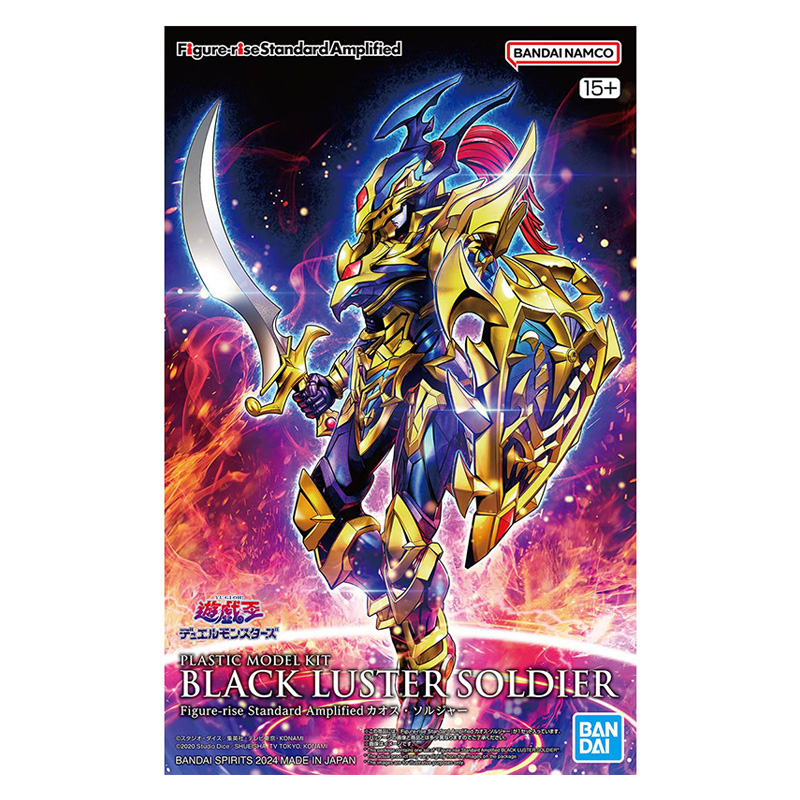 Model Kit Yugioh Ra - Originele BANDAI FRSA Yu-Gi-Oh Model Kit