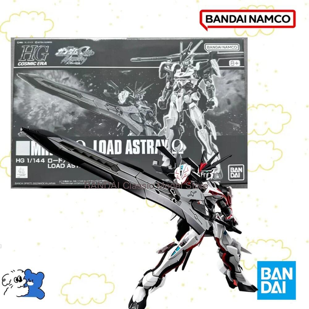 Model Kit Third Party - Bandai Originele Doos 1/144 HG MHF-01
