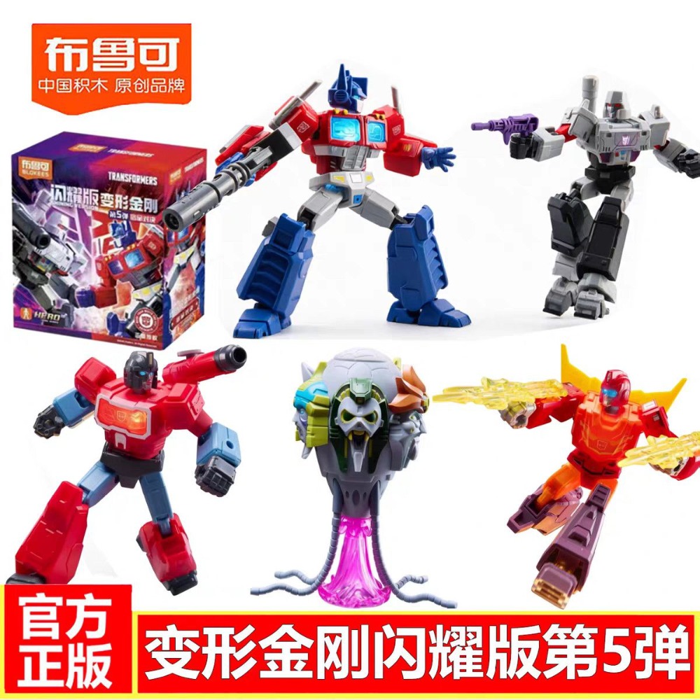 Model Kit Optimus Prime - Originele Blokees Transformers Shining Version 05