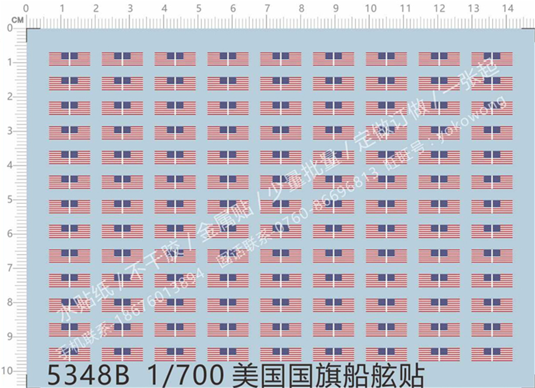 Model Kit Water Decal - 1/700 schaal Amerikaanse vlag waterglijbaan sticker