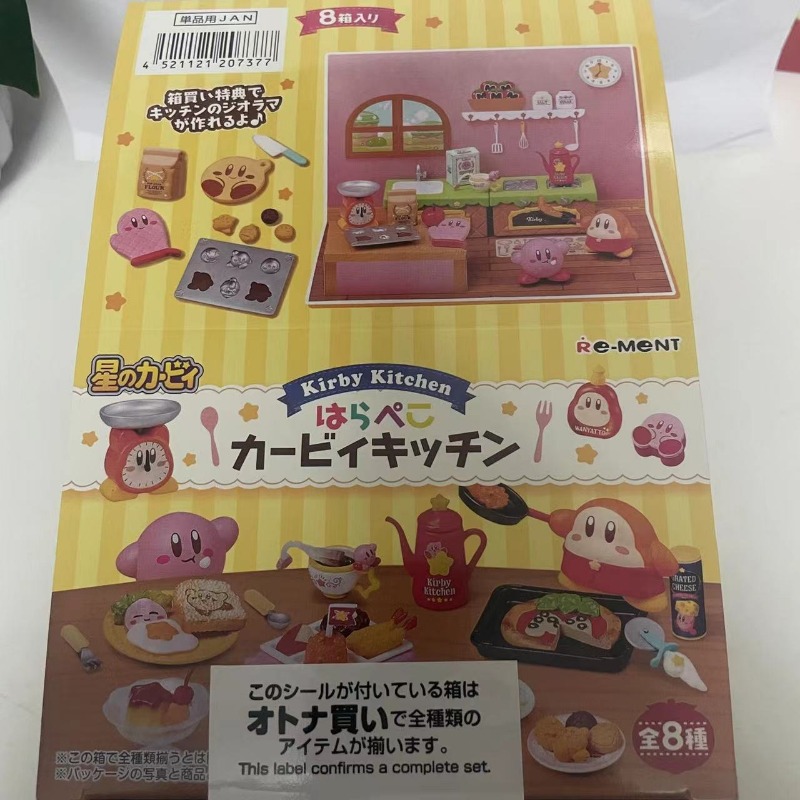 Model Kitchen Set Pvc - Boxed 8 stks/set Anime Kirby Keuken