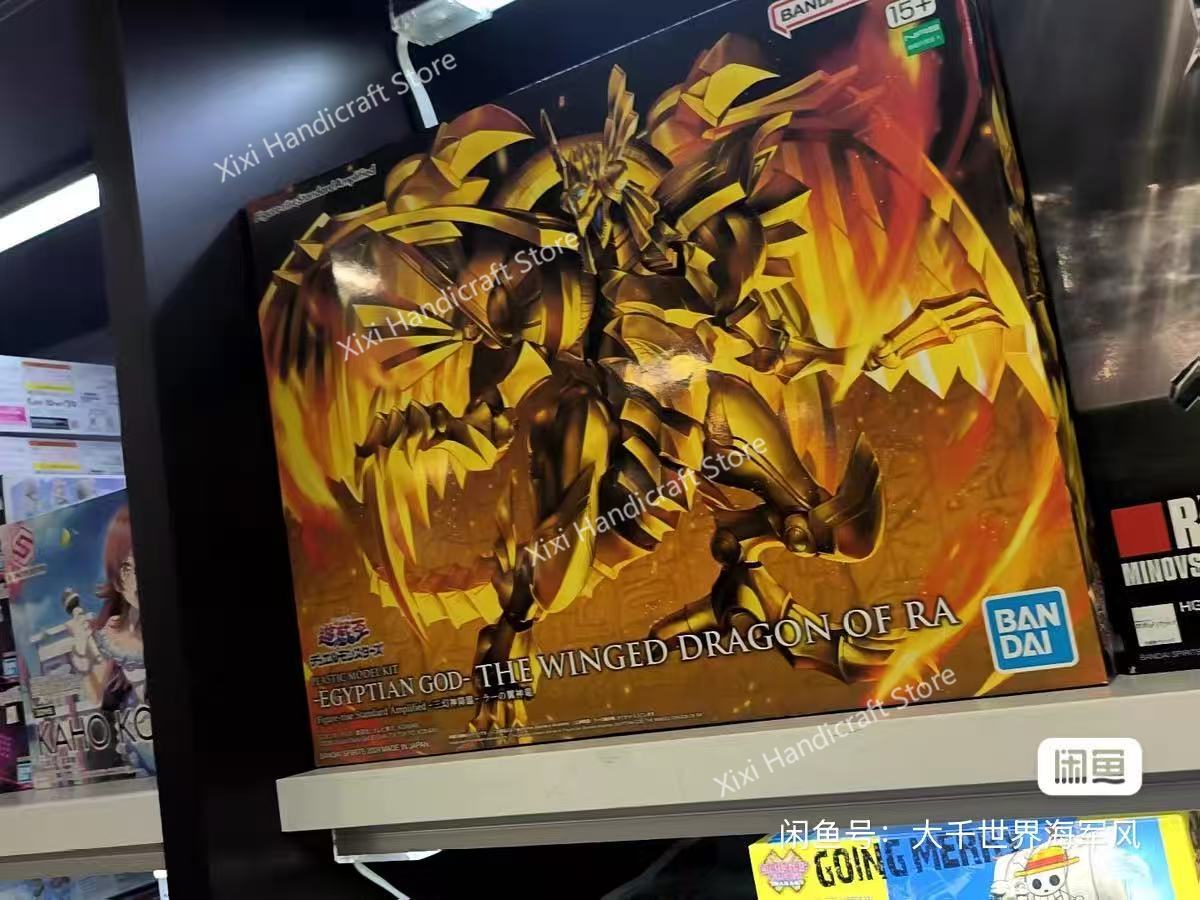 Model Kit Yugioh Ra - Bandai 100% originele Yu-Gi-Oh! Modelkit FRS