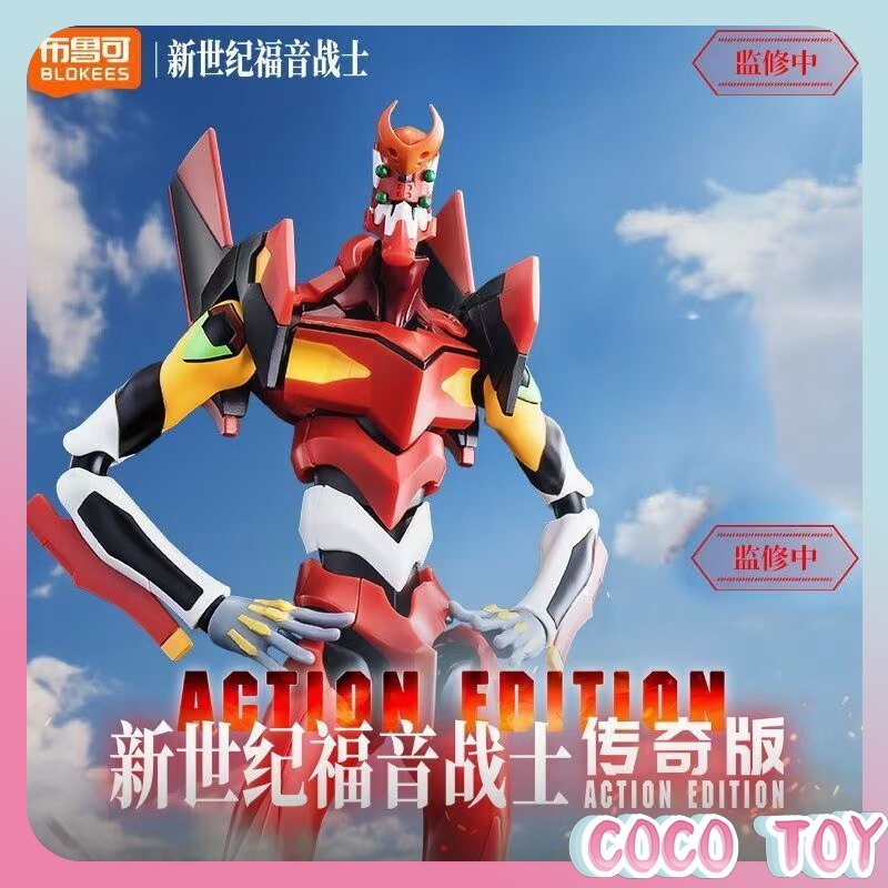 Model Kit Eva 02 - Neon Genesis Evangelion EVA-02 en EVA-00