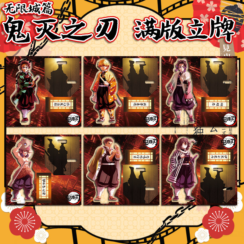 Model Kit Demon Slayer - Manga Demon Slayer Acryl Figuren Anime