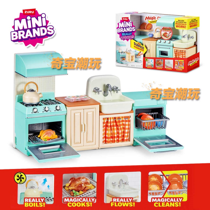 Model Kitchen Set Pvc - Zuru Mini Brands Mini Keuken Speelgoedset