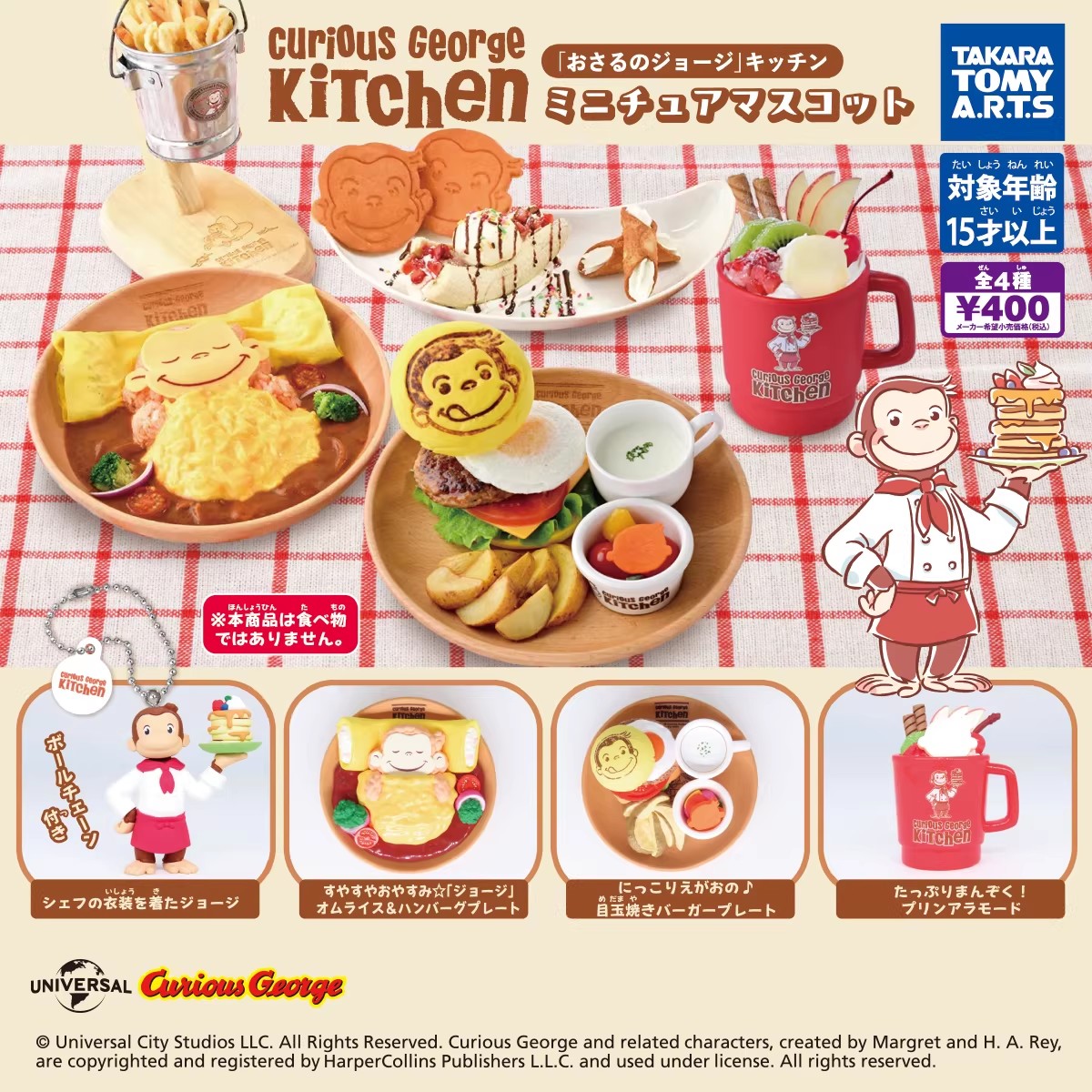 Model Kitchen Set Pvc - TOMY Originele 4 Stuks Gashapon Curious