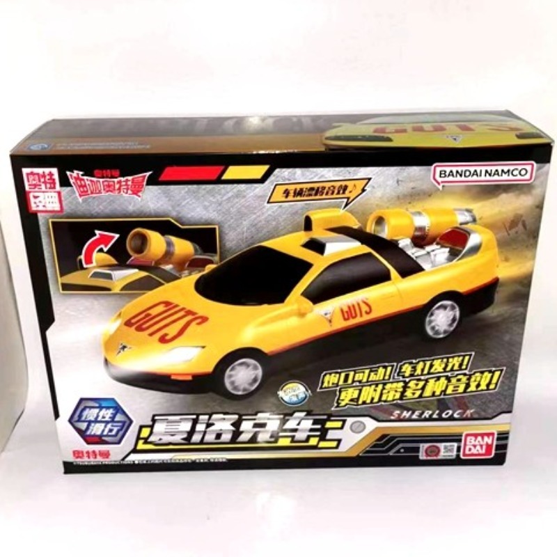 Model Kit Ultraman - Echte Bandai Ultraman Tiga Shylock Victorious