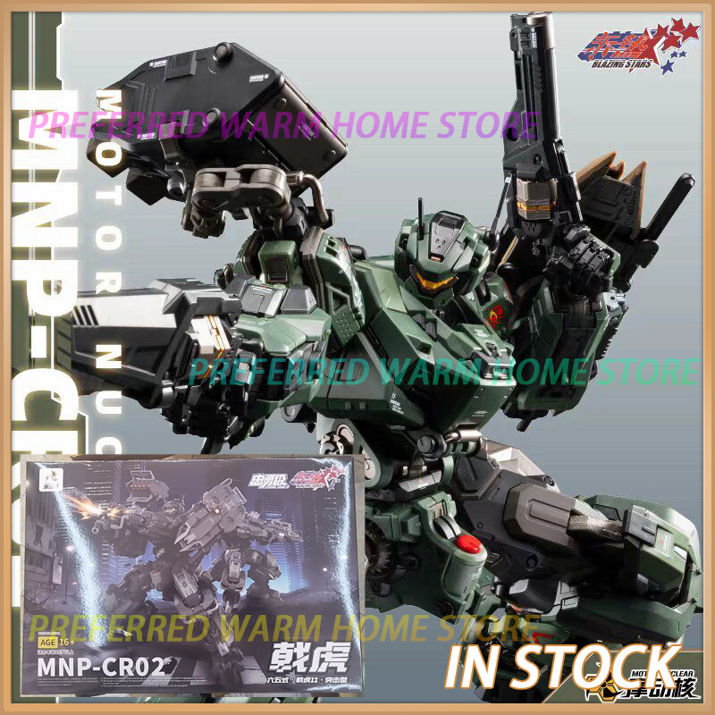 Model Kit Third Party - Op voorraad MOTOR NUCLEAR MNP-CR02 JiHu