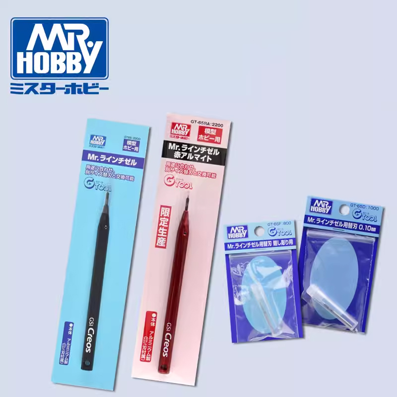 Hobby Knife Blade - Mr Hobby GT65 Mr Line Beitel