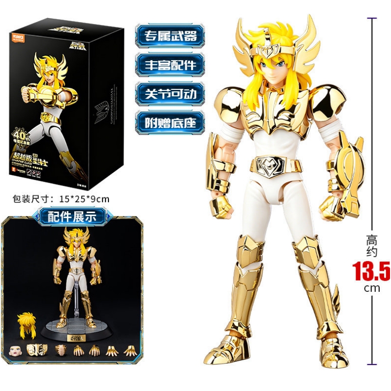 Blokees Gold Saint Seiya Cygnu - Model Kit Kiryu recensie en prijs