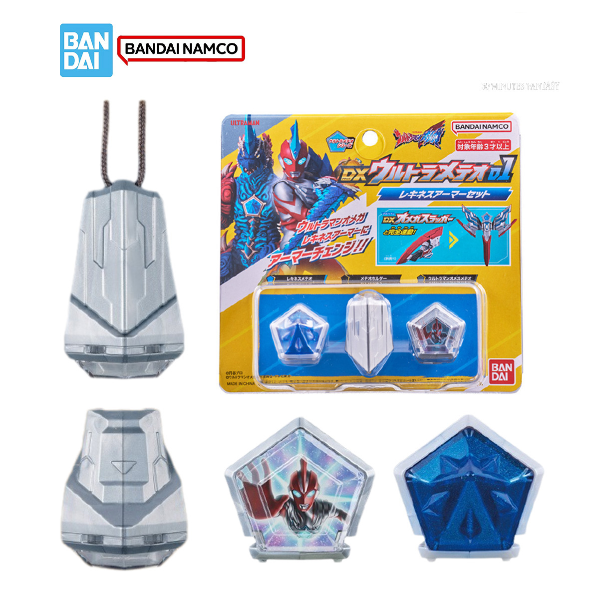 Bandai DX Ultraman Omega Model - Model Kit Ultraman recensie en prijs