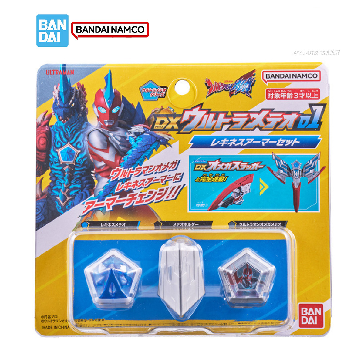 Bandai DX Ultraman Omega Model - Model Kit Ultraman recensie en prijs