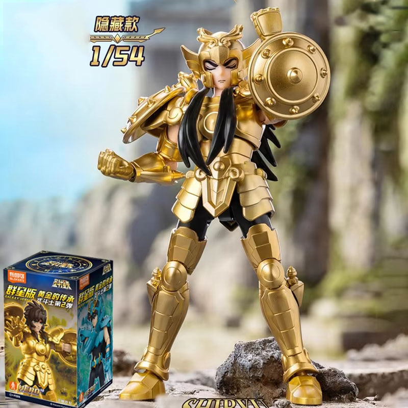 In Voorraad Saint Seiya GALAXY - Model Kit Kiryu recensie en prijs