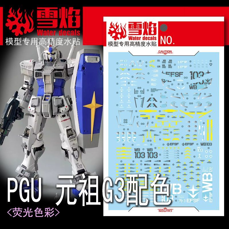 Model Decals Studio PGU RX-78- - Model Kit Water Decal recensie en prijs