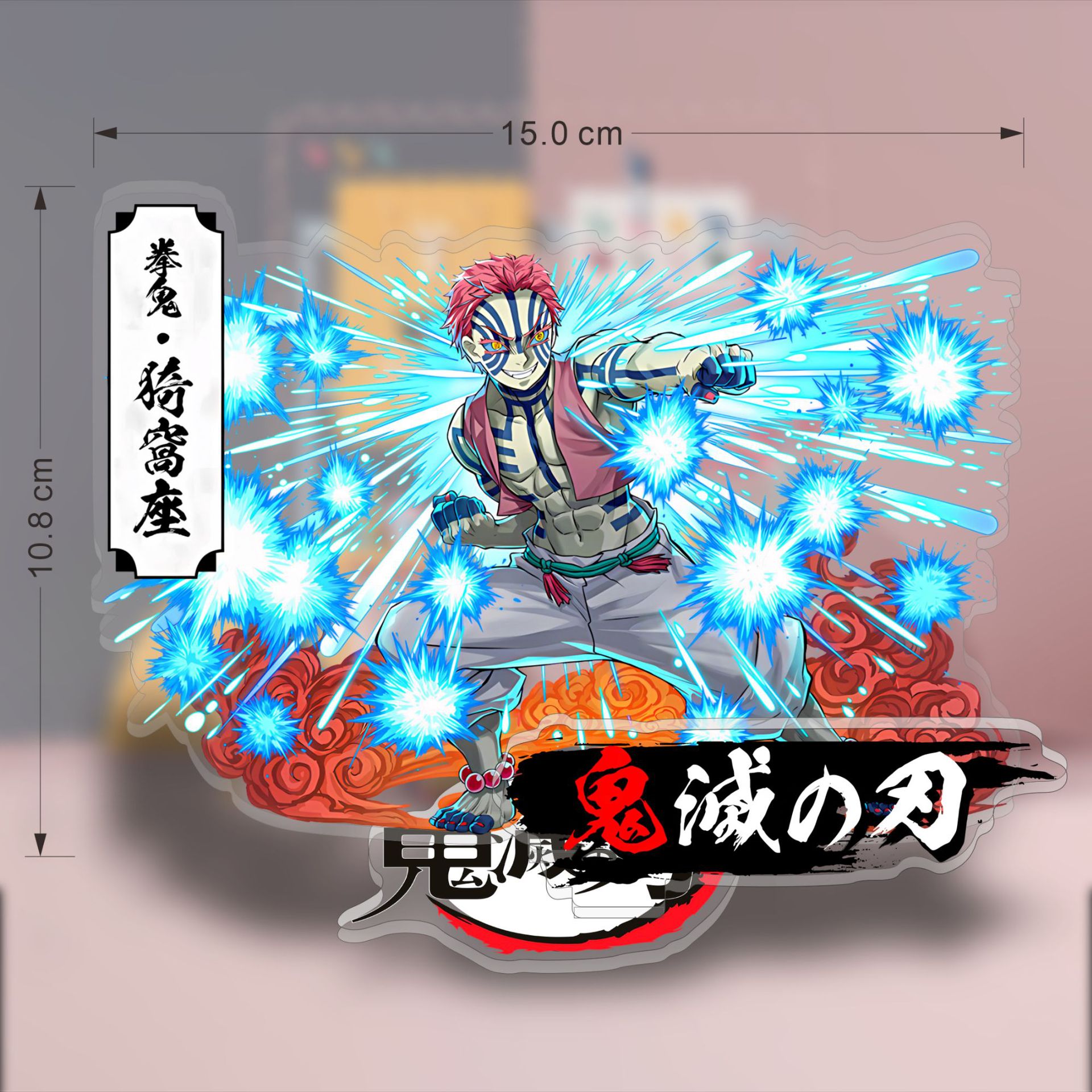 Anime Demon Slayer Acryl Stand - Model Kit Demon Slayer recensie en prijs