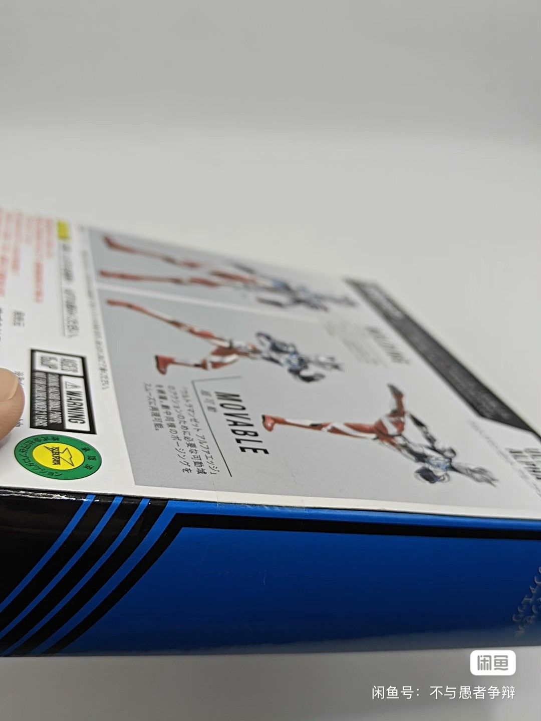 Originele Bandai Ultraman Z Mo - Model Kit Ultraman recensie en prijs