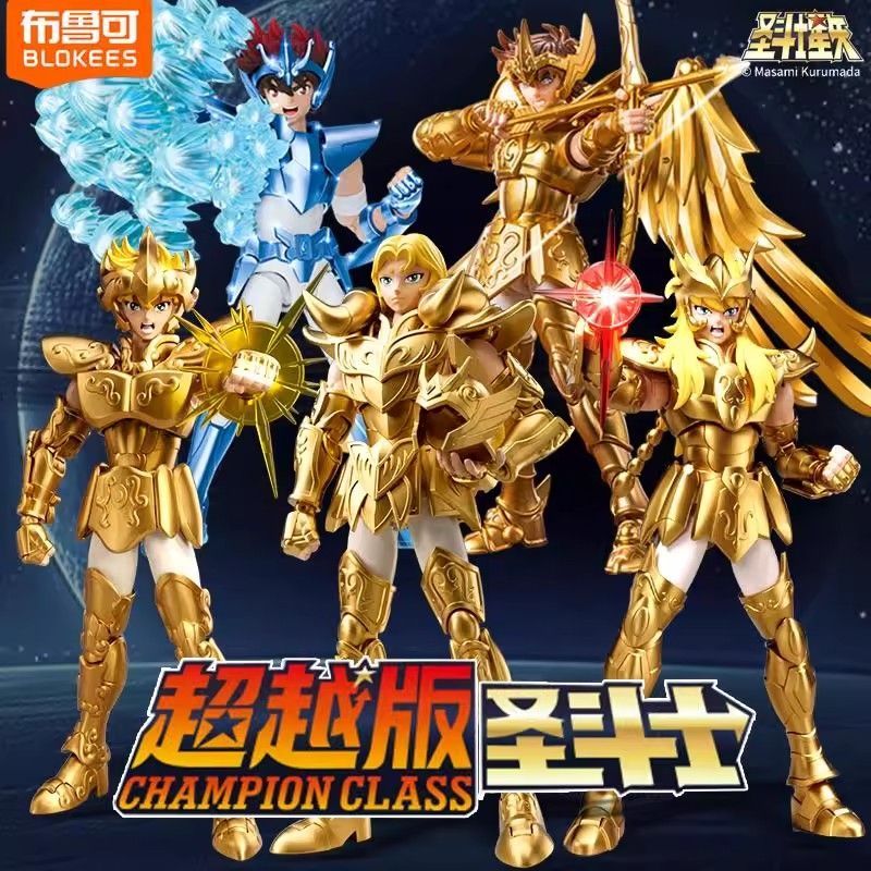 Saint Seiya Blind Box, willeke - Model Kit Demon Slayer recensie en prijs