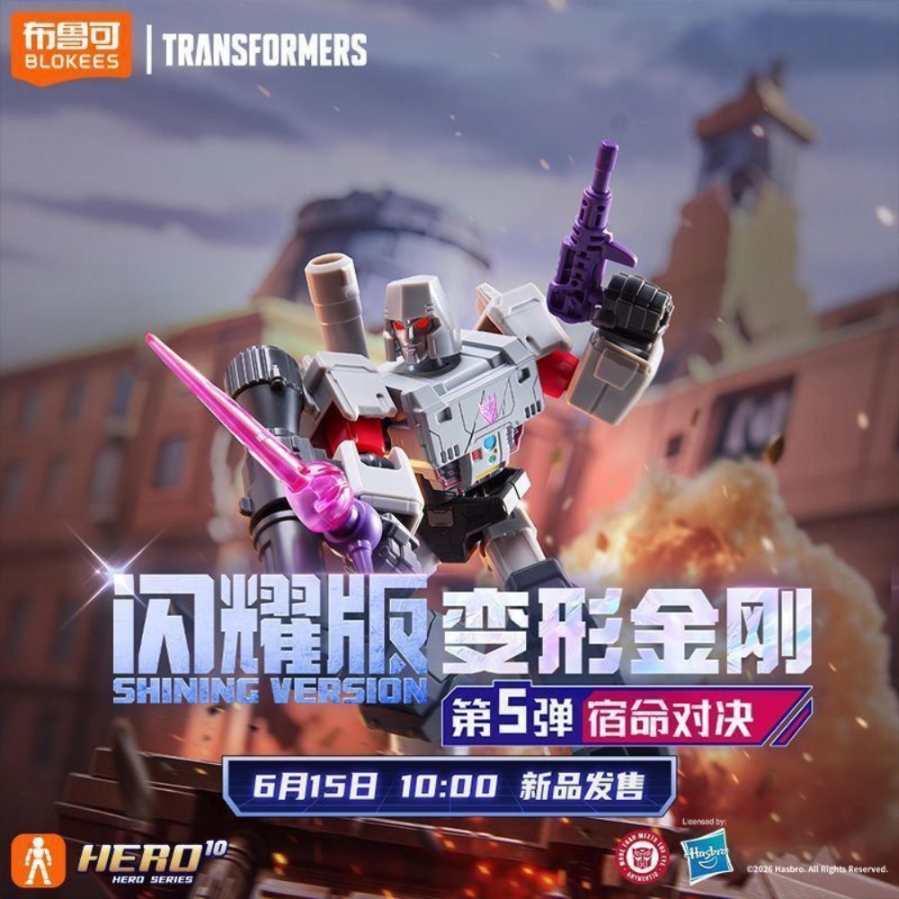 Originele Blokees Transformers - Model Kit Optimus Prime recensie en prijs