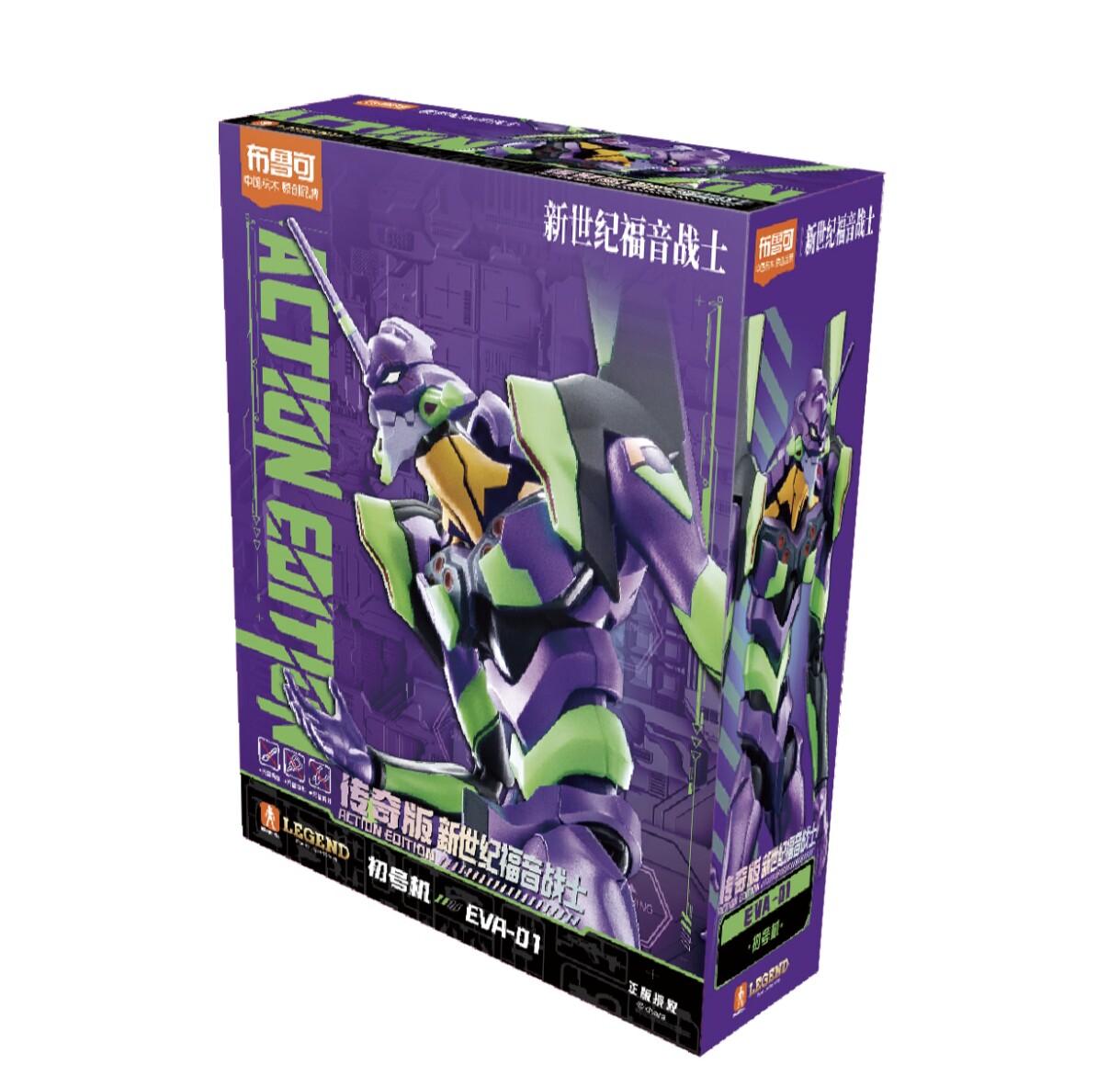 Nieuwe Blokees Eva Awakening E - Model Kit Eva 02 recensie en prijs
