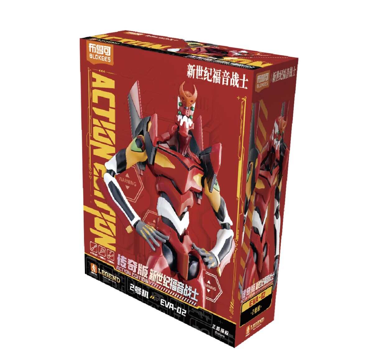 Nieuwe Blokees Eva Awakening E - Model Kit Eva 02 recensie en prijs