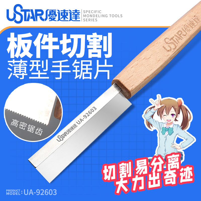Model Craft Tools Hobby Handza - Hobby Knife Blade recensie en prijs