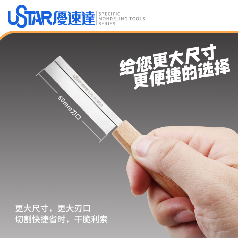 Model Craft Tools Hobby Handza - Hobby Knife Blade recensie en prijs