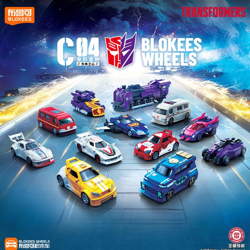 Blokees Transformers C04-12PCS - Model Kit Optimus Prime recensie en prijs