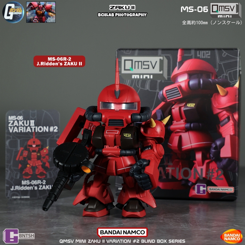 Op voorraad Bandai QMSV Mini Z - Model Kit Gundam Wing recensie en prijs