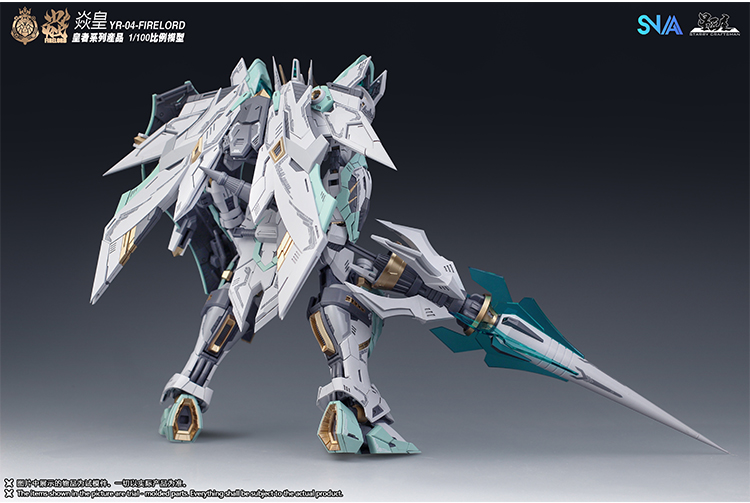SNAA Model MG 1/100 Firelord Y - Model Kit Fire Lord recensie en prijs