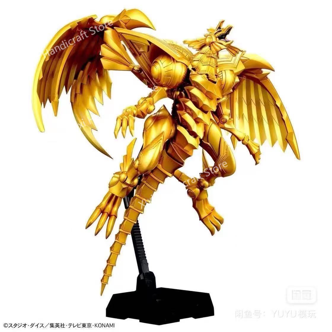 Bandai 100% originele Yu-Gi-Oh - Model Kit Yugioh Ra recensie en prijs