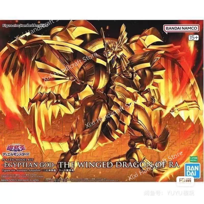 Bandai 100% originele Yu-Gi-Oh - Model Kit Yugioh Ra recensie en prijs