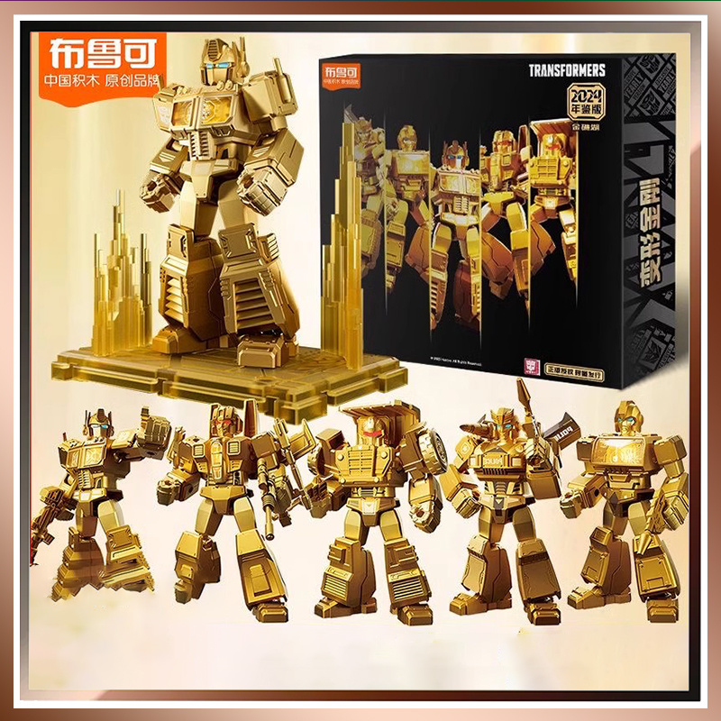 Blokees Block Led Shining Vers - Model Kit Optimus Prime recensie en prijs