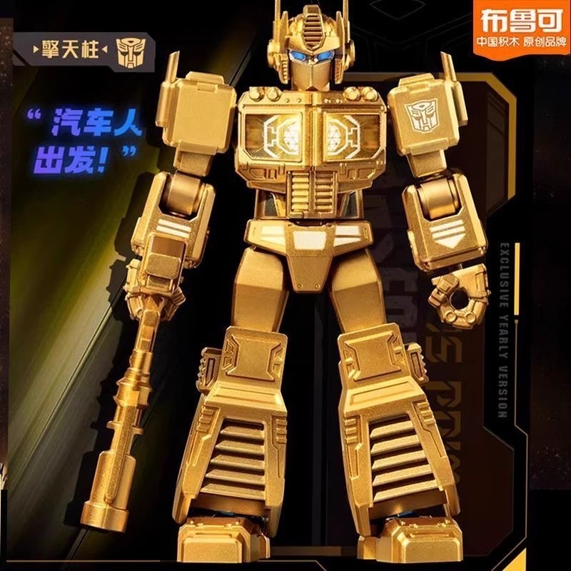 Blokees Block Led Shining Vers - Model Kit Optimus Prime recensie en prijs