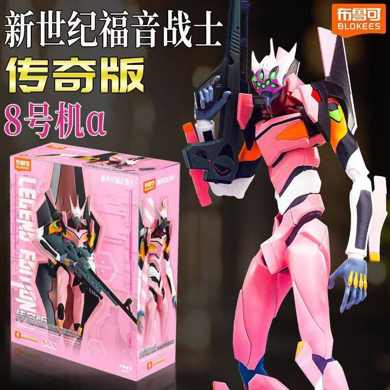Neon Genesis Evangelion EVA-02 - Model Kit Eva 02 recensie en prijs