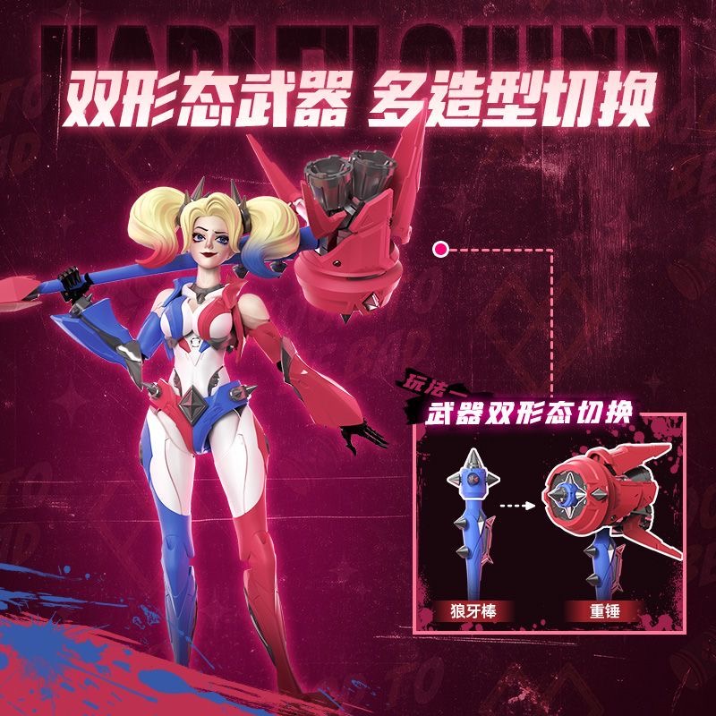 Nieuw in voorraad Blokees DC A - Model Kit Optimus Prime recensie en prijs