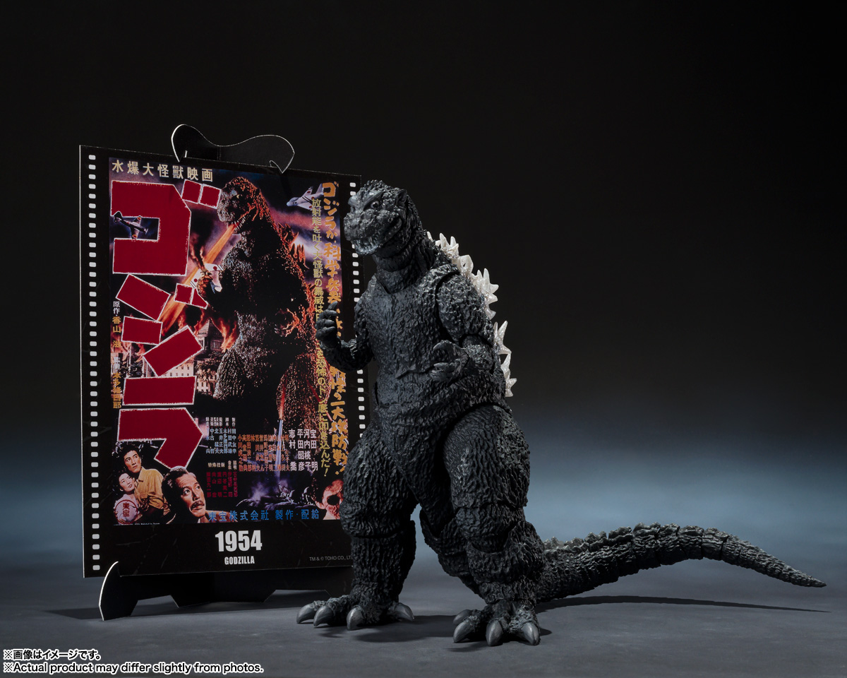 Originele echte BANDAI S.H.Mon - Model Kit Kiryu recensie en prijs