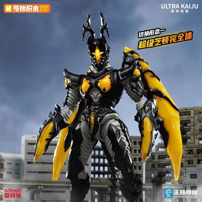 Nieuwe Originele Keeppley Ultr - Model Kit Ultraman recensie en prijs