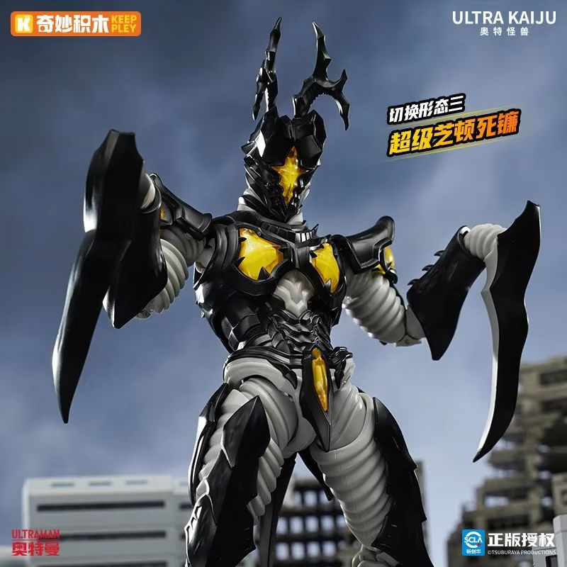 Nieuwe Originele Keeppley Ultr - Model Kit Ultraman recensie en prijs