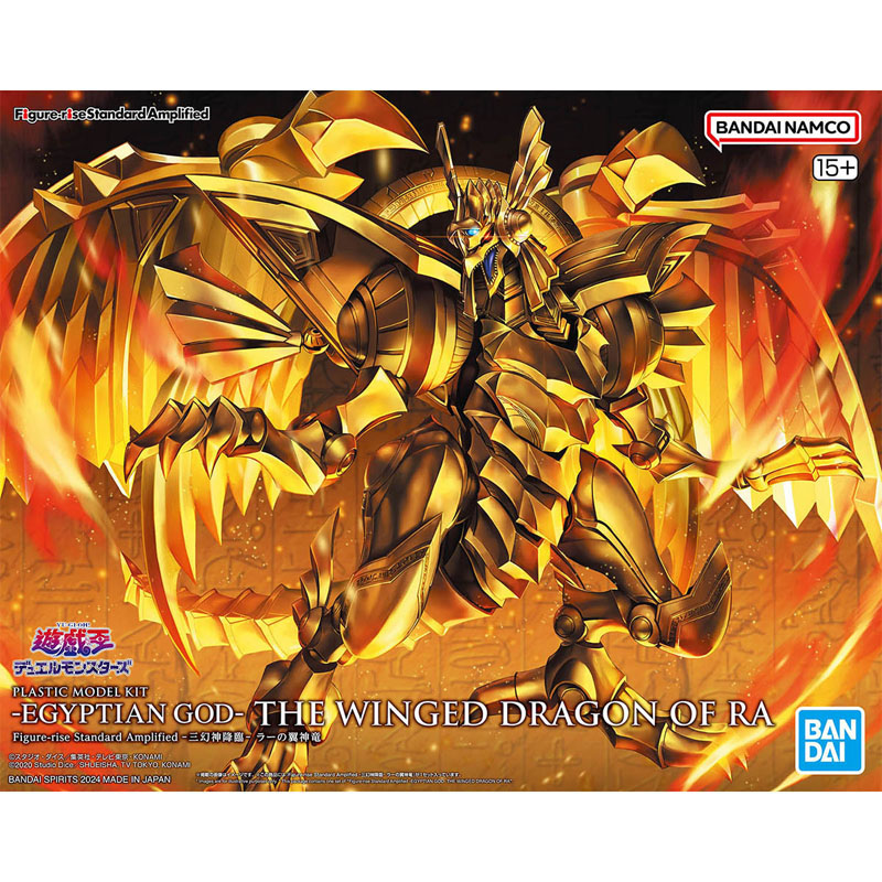 Bandai originele echte figuur  - Model Kit Yugioh Ra recensie en prijs