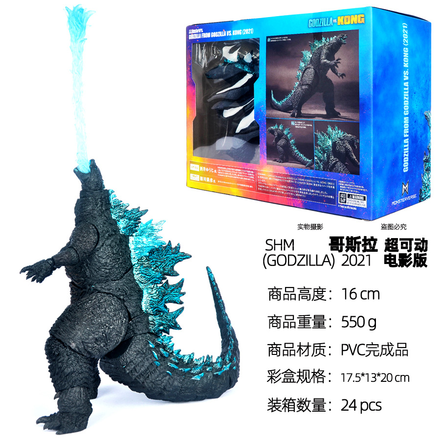 16 cm 2021 Godzilla PVC-actief - Model Kit Kiryu recensie en prijs