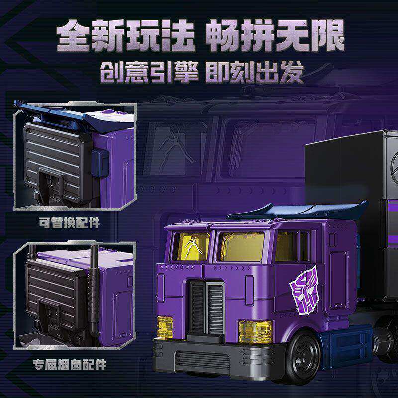 Originele Blokees CT02 Transfo - Model Kit Optimus Prime recensie en prijs