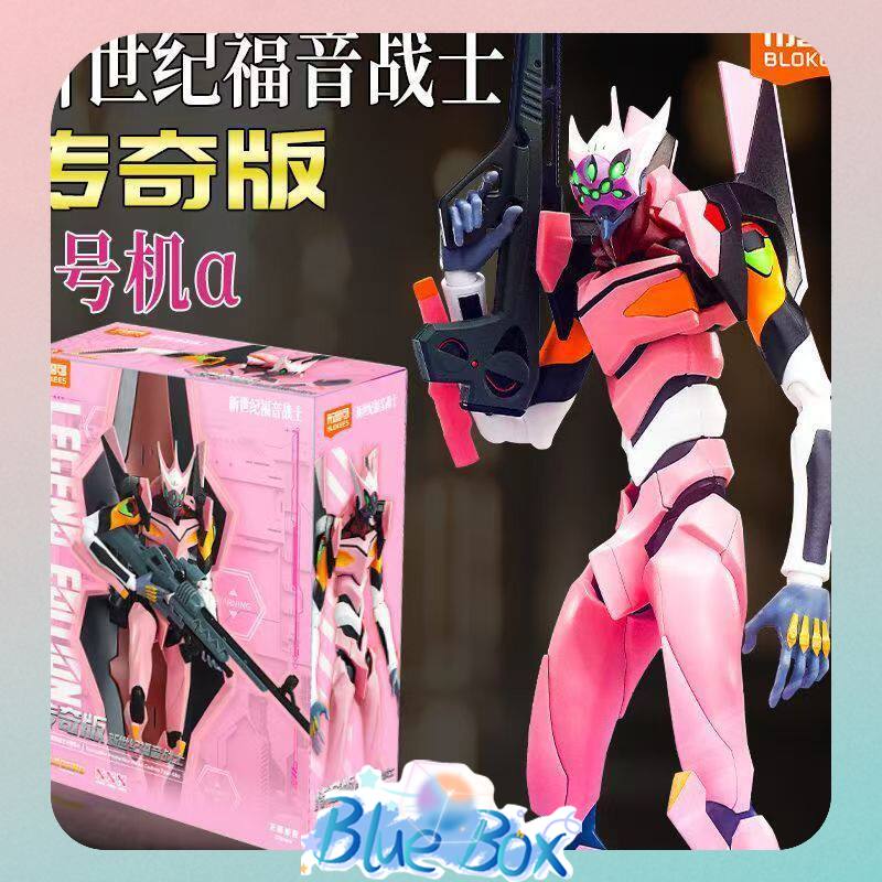 Blokees Legend Edition Neon Ge - Model Kit Eva 02 recensie en prijs