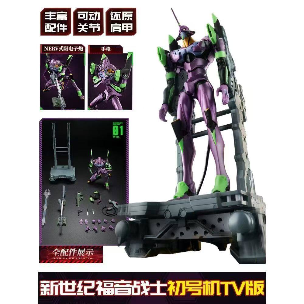 Blokees Legend Edition Neon Ge - Model Kit Eva 02 recensie en prijs