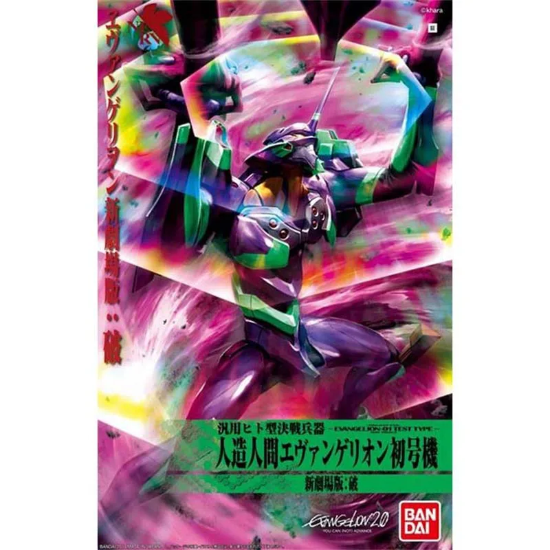 Bandai Evangelion Model Kit EV - Model Kit Eva 02 recensie en prijs