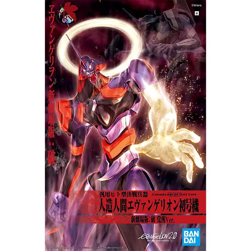 Bandai Evangelion Model Kit EV - Model Kit Eva 02 recensie en prijs