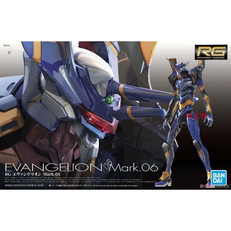 Bandai Evangelion Modelbouwset - Model Kit Eva 02 recensie en prijs