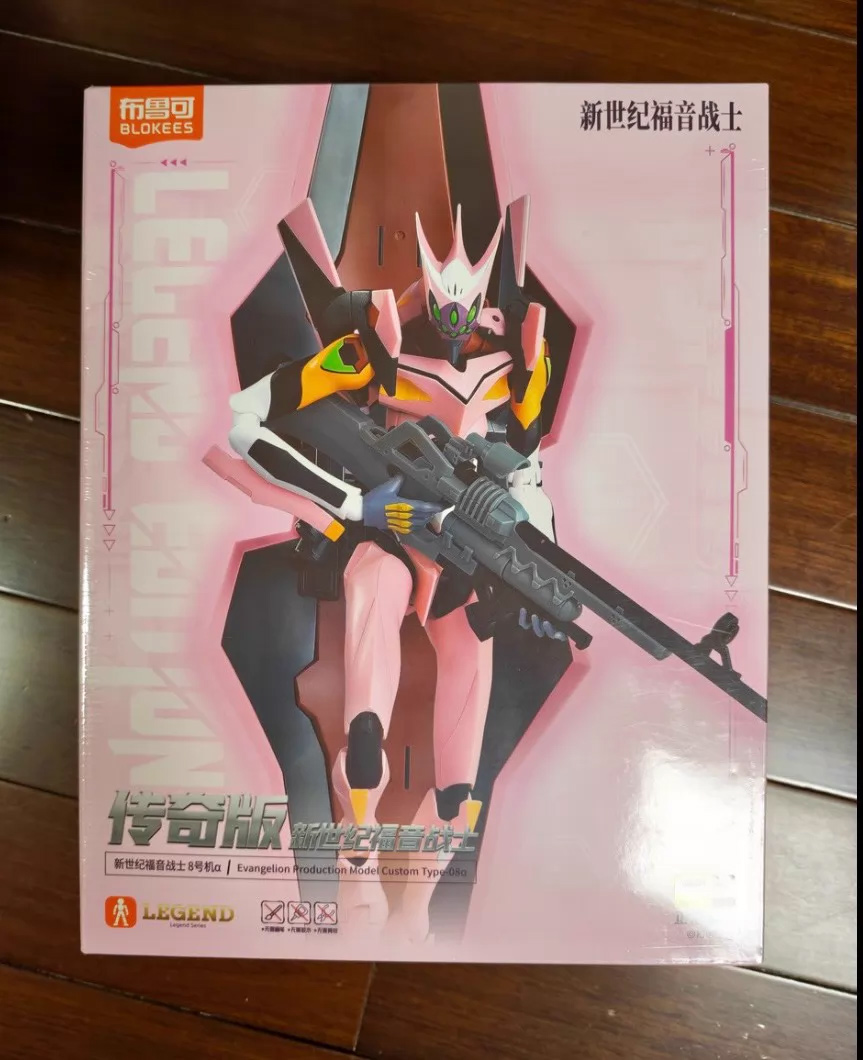 Op voorraad BLOKEES EVA Evange - Model Kit Eva 02 recensie en prijs